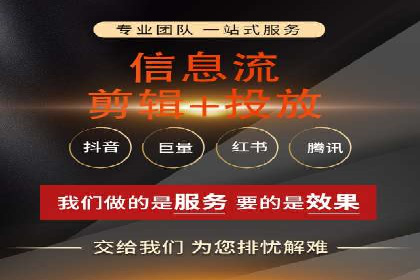 360信息流广告：旅游行业营销案例分享